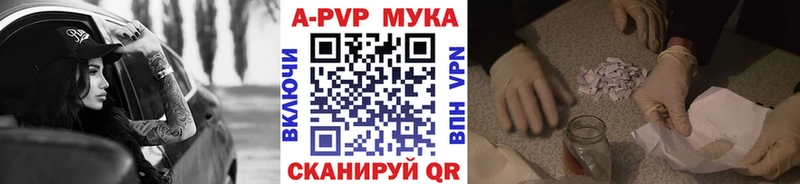 Купить наркоту Бежецк А ПВП  Канабис  МДМА  ГАШ  Меф 