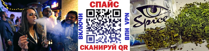 Бутират оксибутират  гидра ТОР  Бежецк 