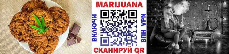 Еда ТГК конопля  Бежецк 