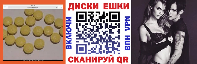 блэк спрут ссылки  Бежецк  Ecstasy Philipp Plein 