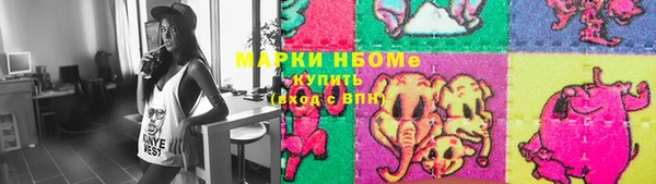 ешки Балахна