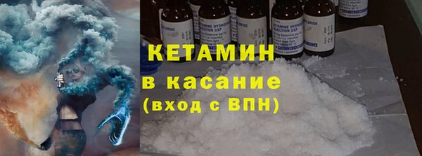 тгк Балабаново