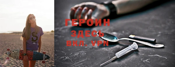 герыч Баксан
