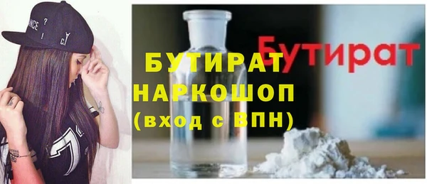 ешки Балахна