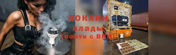 тгк Балабаново