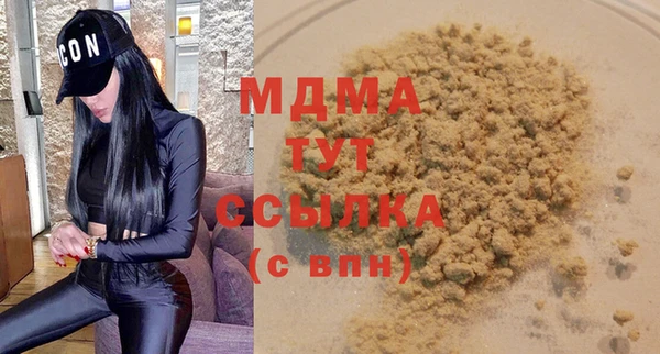 герыч Баксан