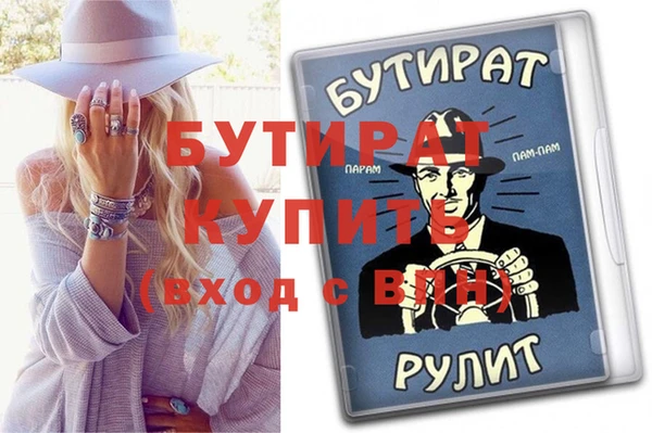 тгк Балабаново