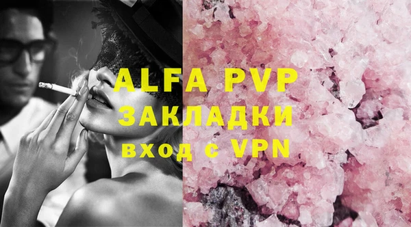 марки lsd Каменногорск