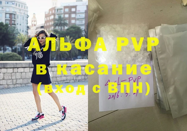 тгк Балабаново