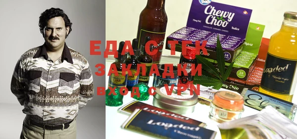 герыч Баксан