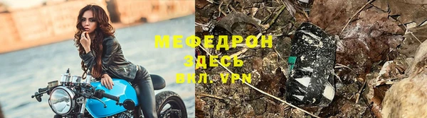 тгк Балабаново