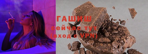 герыч Баксан