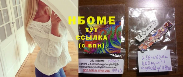 тгк Балабаново