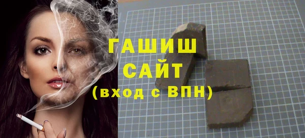 тгк Балабаново