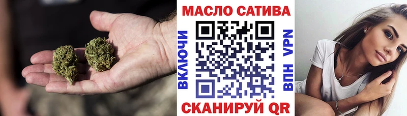 МЕГА зеркало  Бежецк  ТГК вейп  наркота 