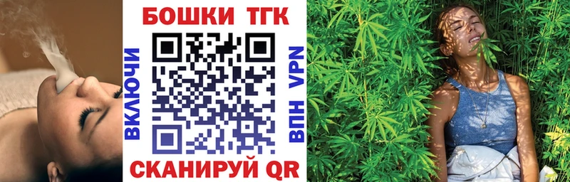 kraken зеркало  Бежецк  Канабис тримм 